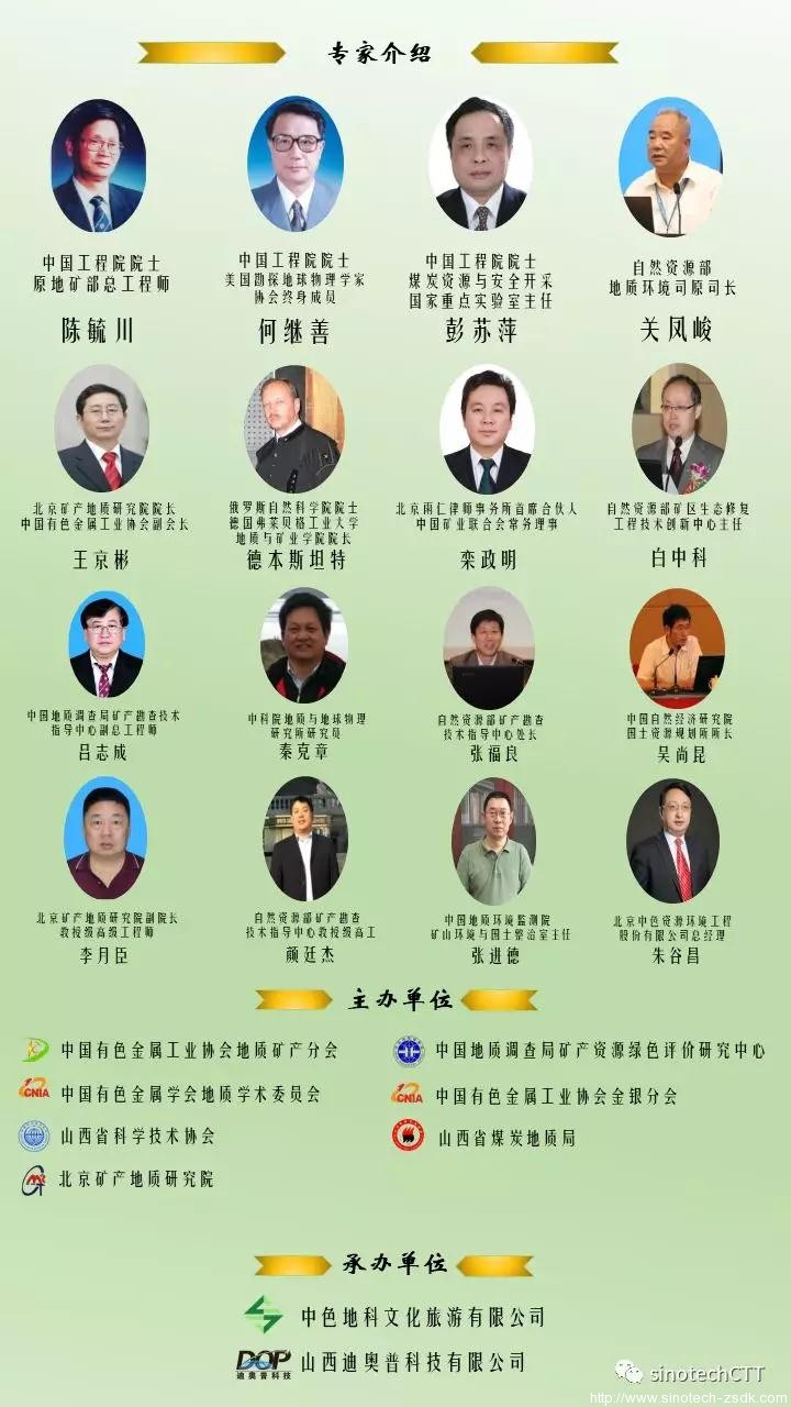 圖片關(guān)鍵詞