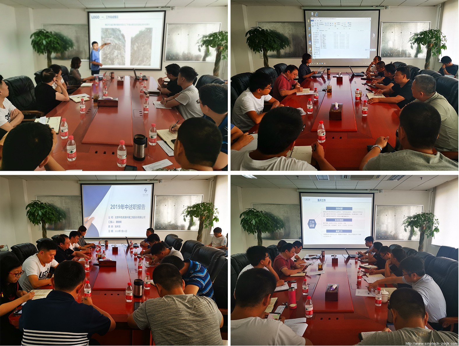 中色地科|礦產(chǎn)勘查|