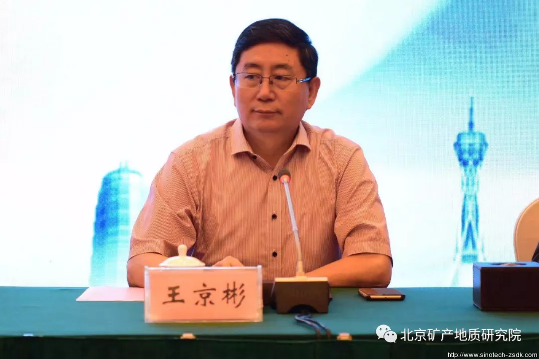 中色地科|礦產(chǎn)勘查|