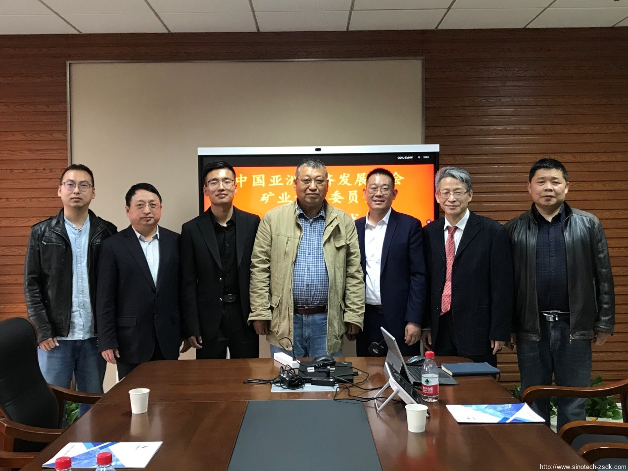 授聘亞經(jīng)協(xié)礦委會(huì)專家儀式