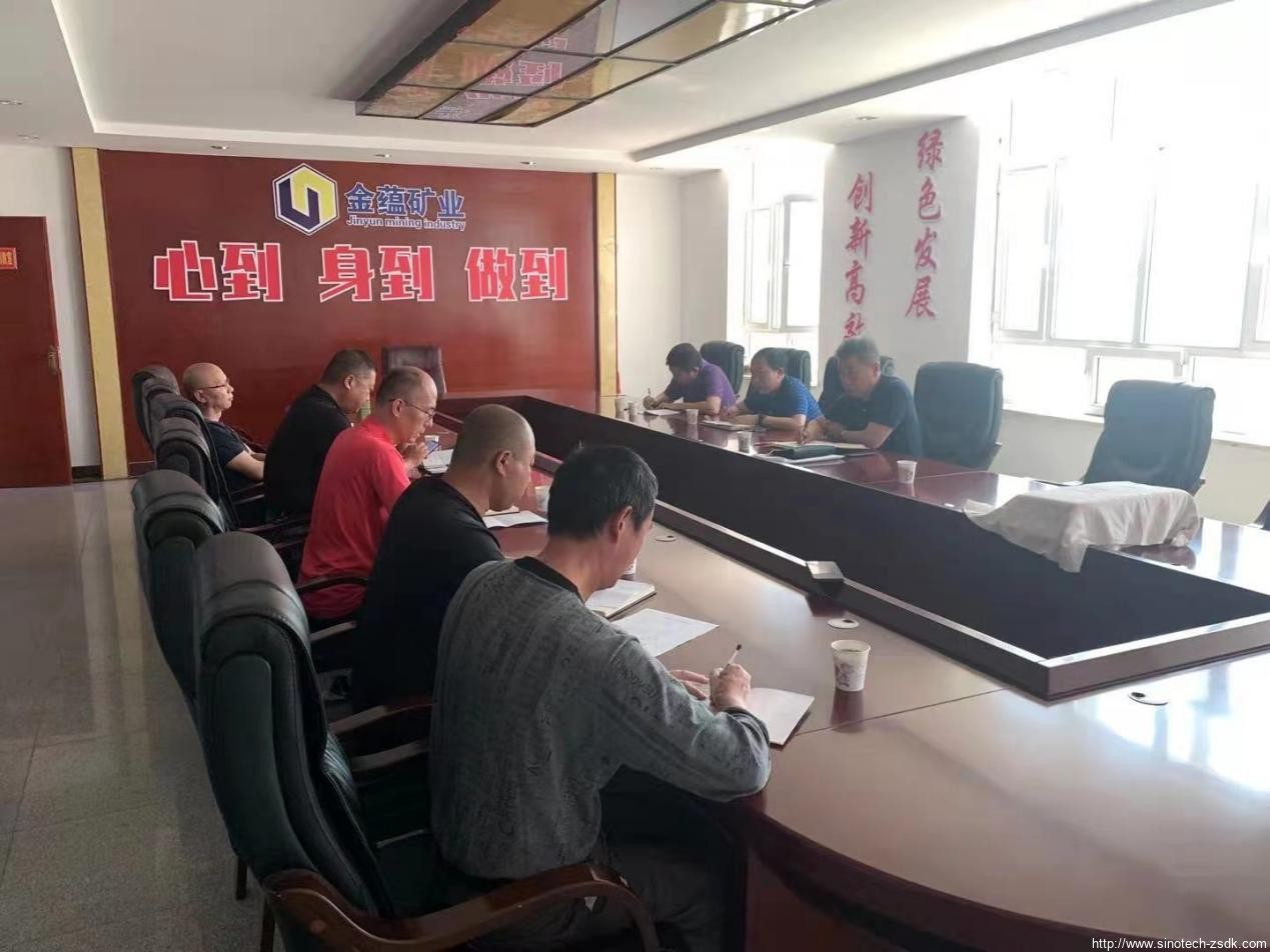 中色地科|礦產(chǎn)勘查|