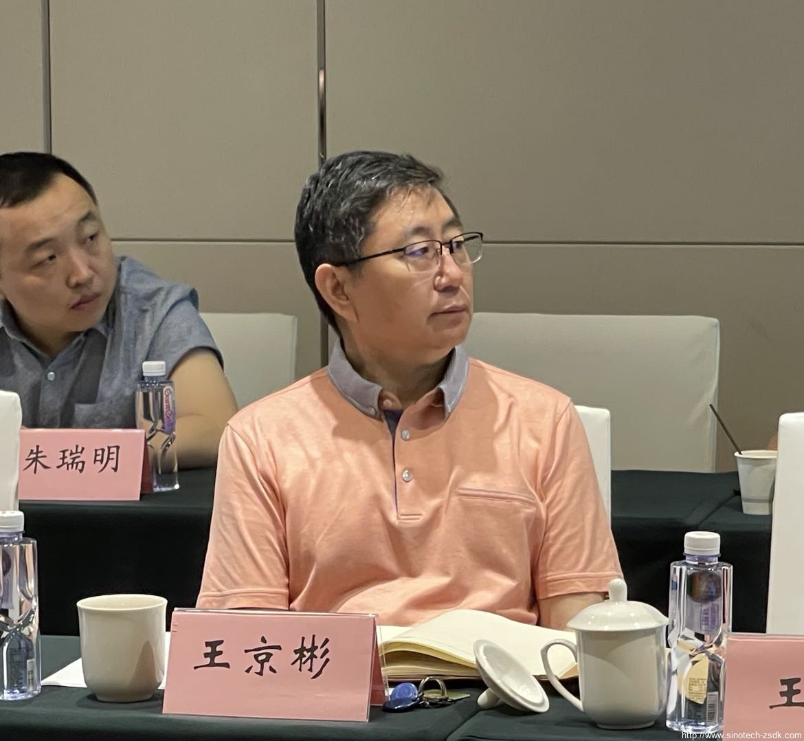 中色地科|礦產(chǎn)勘查|