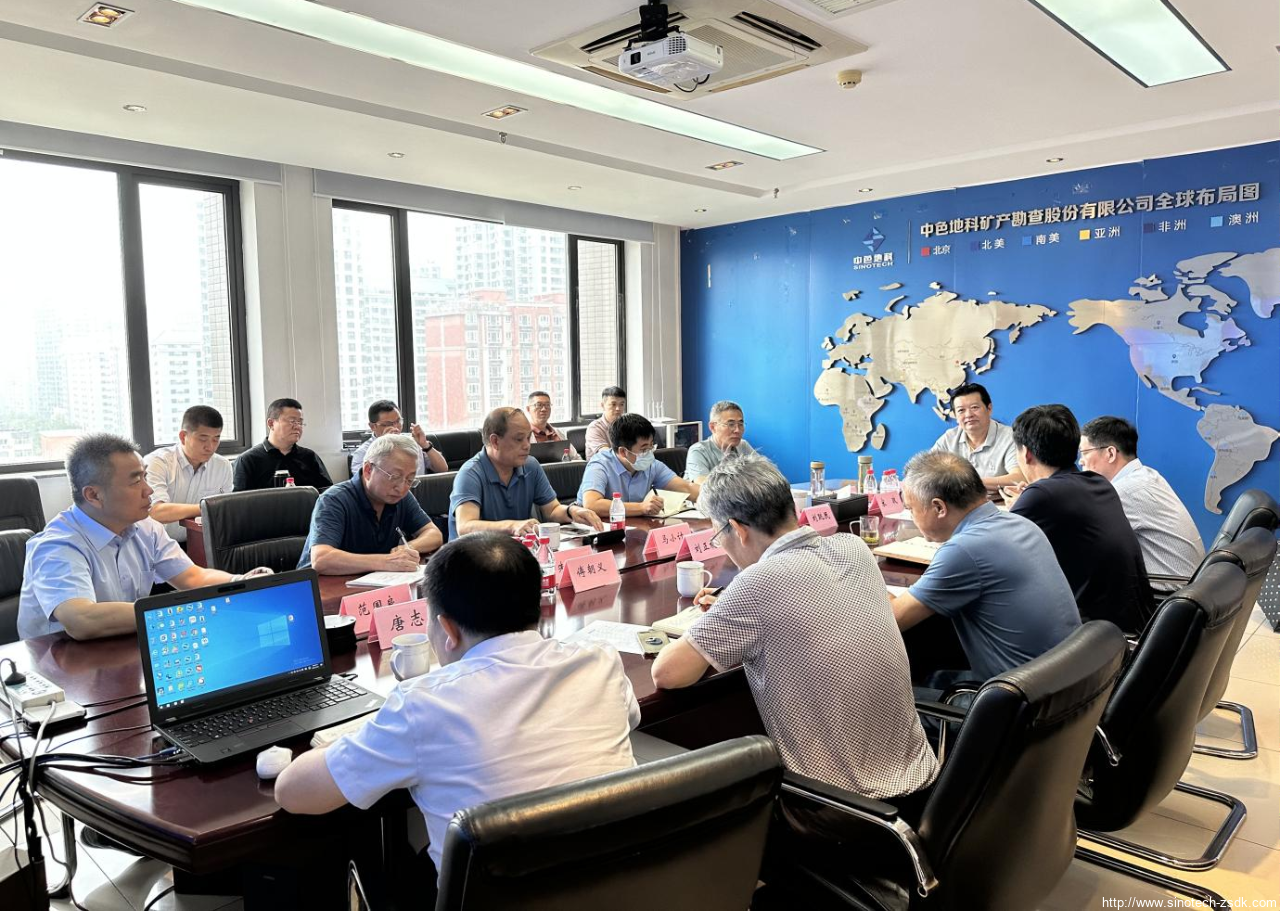 中色地科|礦產(chǎn)勘查|