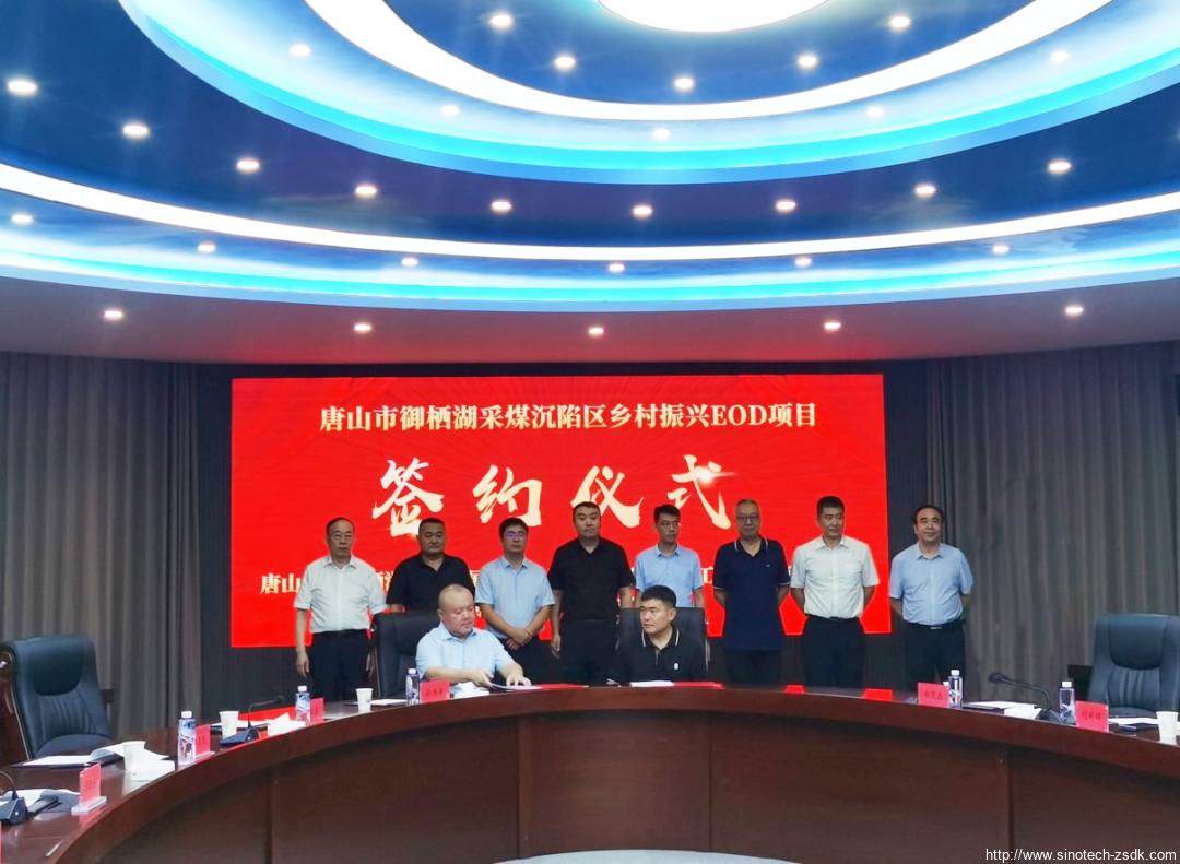 中色地科|礦產(chǎn)勘查|