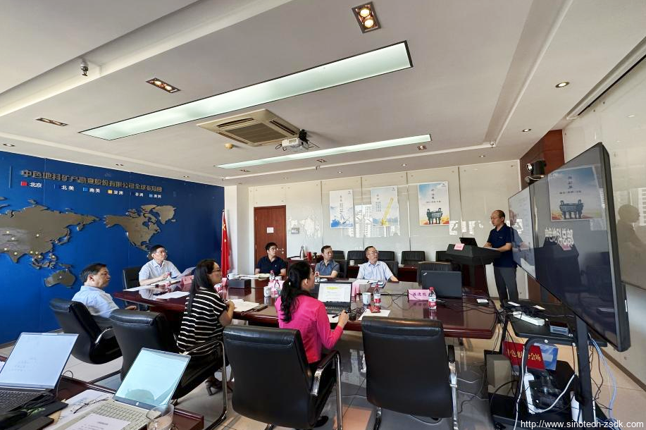 中色地科|礦產(chǎn)勘查|