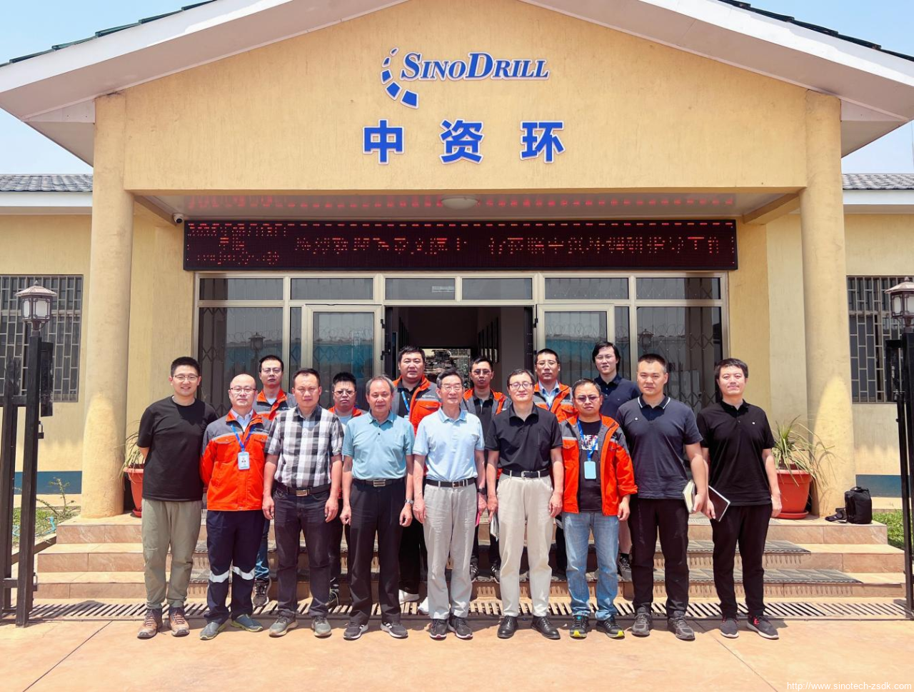 中色地科|礦產(chǎn)勘查|