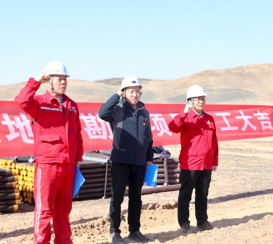 中色地科|礦產勘查| 中色地科|礦產勘查|