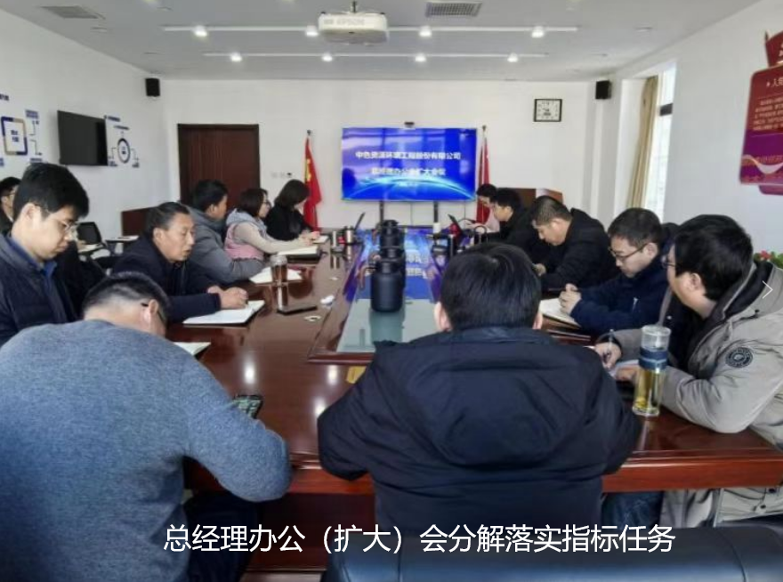 中色地科|礦產勘查|