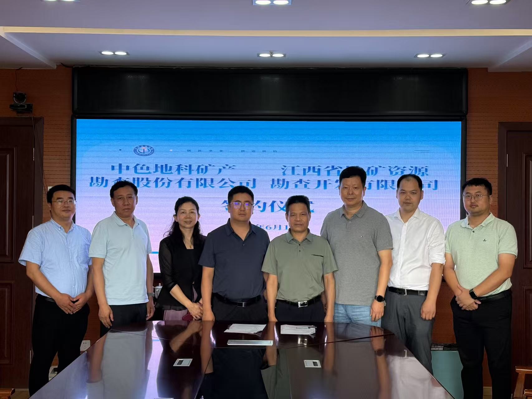 中色地科|礦產(chǎn)勘查| 中色地科|礦產(chǎn)勘查|