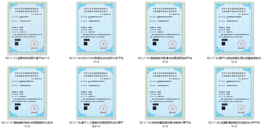 中色地科|礦產(chǎn)勘查|